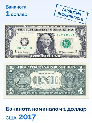 Еще один необычный доллар. Что с ним не так?