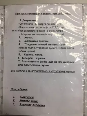 Родильный Дом Городской Клинической Больницы № 14 в Екатеринбурге,  Суворовский пер., 4 - фото, отзывы 2024, рейтинг, телефон и адрес