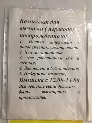 Родильный Дом Городской Клинической Больницы № 14 в Екатеринбурге,  Суворовский пер., 4 - фото, отзывы 2024, рейтинг, телефон и адрес