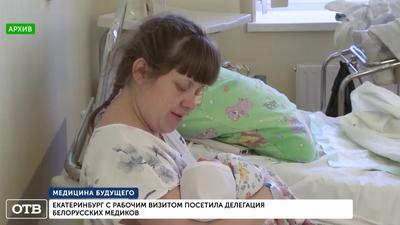 Клиника «Аймед» - 14 врачей, 22 отзыва | Екатеринбург - ПроДокторов