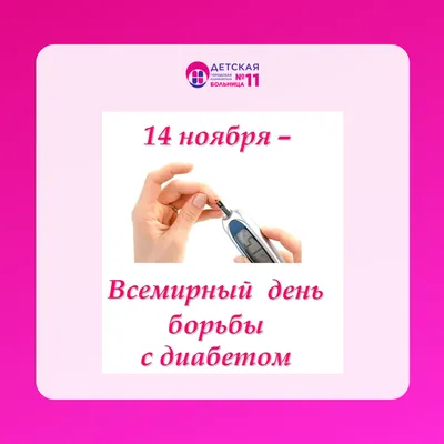 Бросая сигарету, спасаешь жизнь | Детская больница №11, Екатеринбург | Дзен