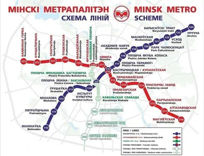Минское метро: новые станции третьей ветки. Как идет строительство/ В  Центре - YouTube