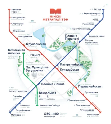 Схема-линий-метро — Денис Блищ. Частное мнение