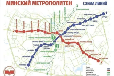 Процесс создания схемы Минского метро. Часть 3
