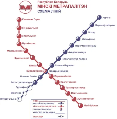 Метро и метры. 10 самых красивых минских станций и цены на квартиры возле  них — последние Новости на Realt