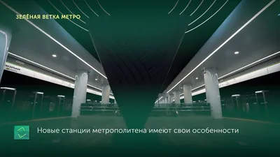 Пассажиры минского метро впервые проехались на новом поезде | Мир метро