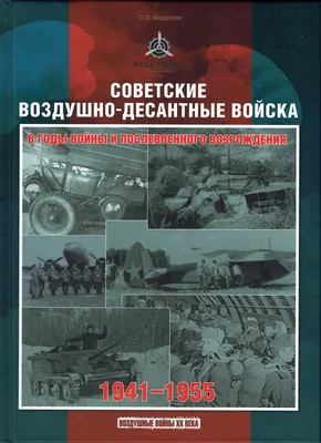 Состав ВДВ перед распадом СССР,кто где служил? | Влад Б | Дзен