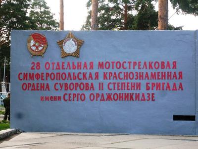 Минобороны передаст 32 военный городок мэрии Екатеринбурга - KP.RU