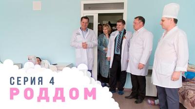 Консультативно-диагностическое отделение открыто на базе нижегородского  областного перинатального цента Новости Нижнего Новгорода