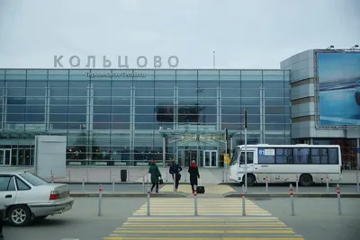 В Екатеринбурге могут построить второй аэропорт: Общество: Облгазета