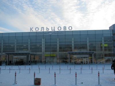 Международный аэропорт Екатеринбурга «Кольцово» имени Акинфия Демидова -  Организация