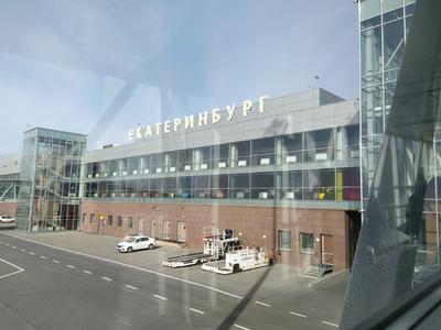 Аэропорт Кольцово, Екатеринбург. Гостиницы рядом, онлайн-табло прилета и  вылета, рейсы, парковка, как добраться — Туристер.Ру
