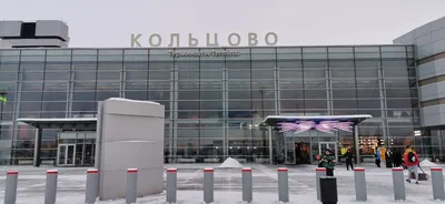 Аэропорт Екатеринбурга обслужил рекордное количество пассажиров | Изнанка -  новостной портал | Дзен