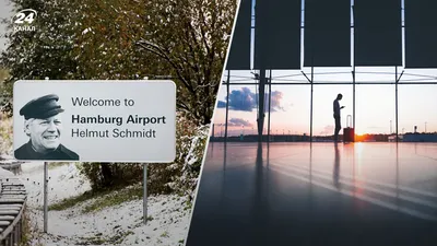 Вооруженный мужчина проник в аэропорт Гамбурга