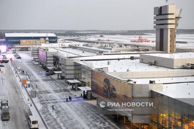 Международный аэропорт Кольцово (Екатеринбург) - YouTube