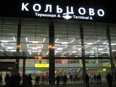 Аэропорт Кольцово — новости сегодня и за 2024 год на РЕН ТВ