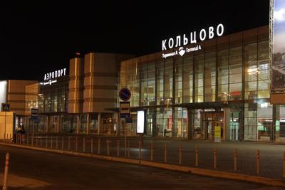 Аэропорт «Кольцово» примет участие в «Ночи музеев» – EkMap.ru