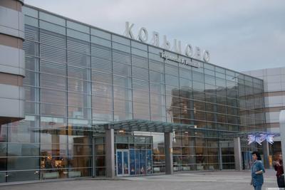 Расписание самолетов Кольцово | Покупка билетов на самолет аэропорта  Кольцово онлайн ✈️
