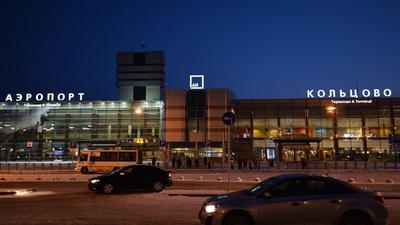 Аэропорт Кольцово в Екатеринбурге ждет масштабная реконструкция
