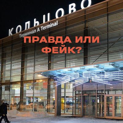 В Кольцово открылась новая бесплатная парковка: Общество: Облгазета