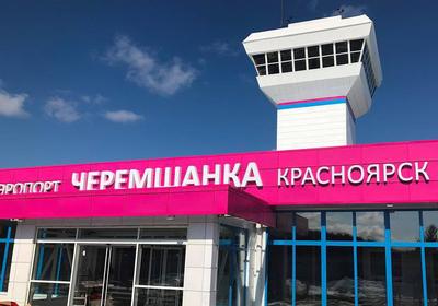 Выполненные проекты NAYADA | Международный аэропорт Красноярск