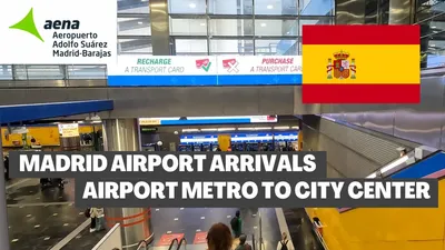 Как добраться из аэропорта Мадрида в город - Сайт Чиминой Ирины о  путешествиях