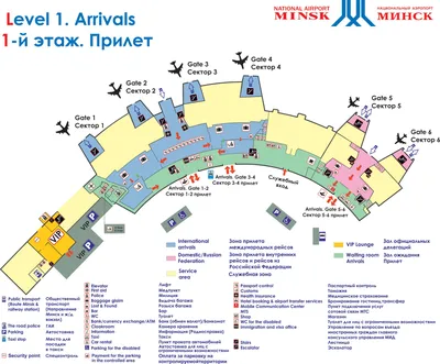 Тайный гость сравнивает аэропорты «Минск-2» и «Минск-3»