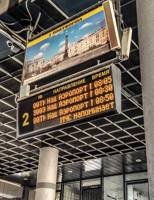 Фото: Aeroplan, бар, паб, Минск, Национальный аэропорт Минск — Яндекс Карты