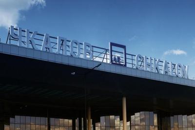 Аэропорт Нижнего Новгорода принял более 30 рейсов из-за тумана в Москве -  РИА Новости, 02.11.2021