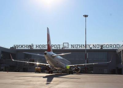 Международный аэропорт Нижнего Новгорода готов к работе в осенне-зимний  период - AEX.RU