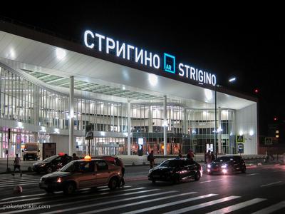 Нижегородский аэропорт принял 12 рейсов из-за ограничений в Москве - РИА  Новости, 31.08.2023