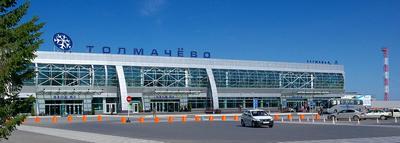 Как выглядит новый терминал аэропорта Толмачёво в Новосибирске | Пикабу