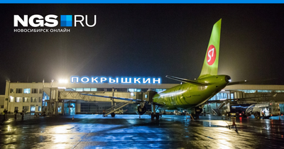 ОАО \"Аэропорт Толмачево\" и ООО \"Международный аэропорт Новосибирск\"  нарушали требования законодательства о безопасности дорожного движения -  AEX.RU