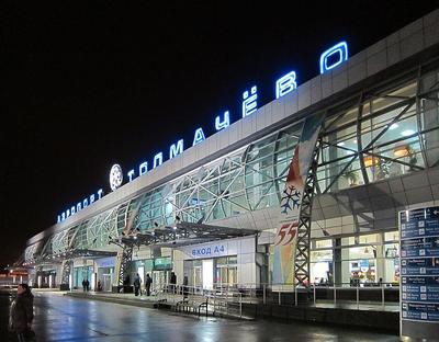 Международный аэропорт Новосибирск (Толмачёво) - «Провести в аэропорту 17  часов! Международный аэропорт Новосибирск (Толмачёво). Покажу комнату  матери и ребенка. » | отзывы