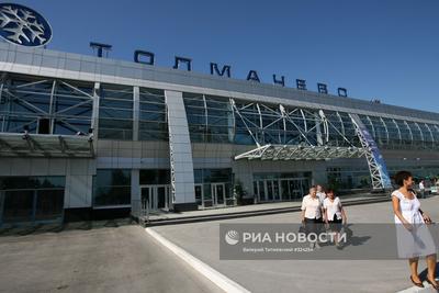 Международный аэропорт Новосибирск | РИА Новости Медиабанк