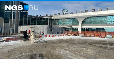 Аэропорт Новосибирска Толмачево. Гостиницы рядом, табло прилетов и вылетов,  сайт, как добраться до города — Туристер.Ру