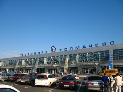 Новосибирский аэропорт \"Толмачево\"