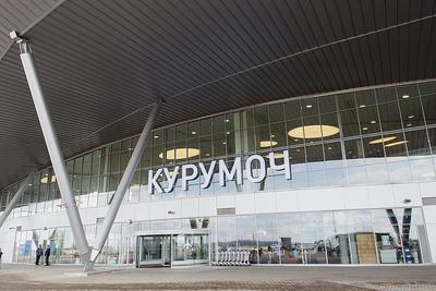Аэропорт Курумоч вошел в десятку лучших в России и СНГ по версии Skytrax -  AEX.RU