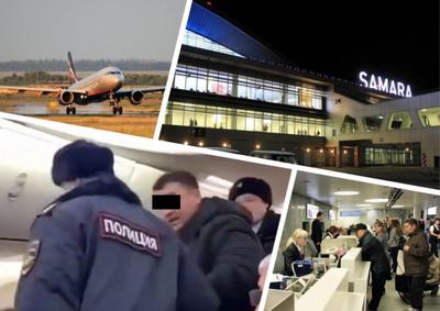 Срочно прервать взлёт!»: в аэропорту Самары пассажиры и полиция два часа  боролись с пьяным атлетом