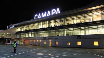 Аэропорты и гостиницы: Аэропорт Самара
