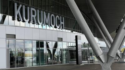 Развитие международного аэропорта «Курмоч» | «Корпорация развития Самарской  области»