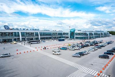 Новосибирск Аэропорт Толмачево - YouTube