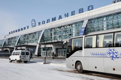 Новосибирский аэропорт \"Толмачево\"