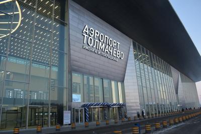 В Новосибирске запустили новый терминал аэропорта Толмачево | Sobaka.ru