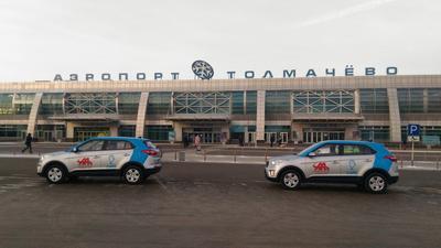 Реконструкция новосибирского аэропорта Толмачево ведется по графику - sib.fm