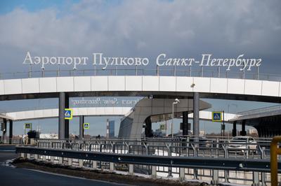 Топоним «Пулково»: как аэропорт Петербурга обрел свое имя