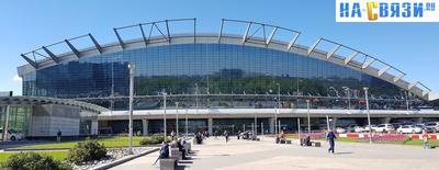 Vnukovo airport hi-res stock photography and images - Alamy