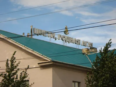 Официальный портал Забайкальского края | Агинский округ продолжает  подготовку к фестивалю Алтаргана