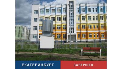 Академический р-он Екатеринбург - Фото с высоты птичьего полета, съемка с  квадрокоптера - PilotHub