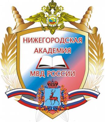 Общежитие Нижегородской академии МВД России